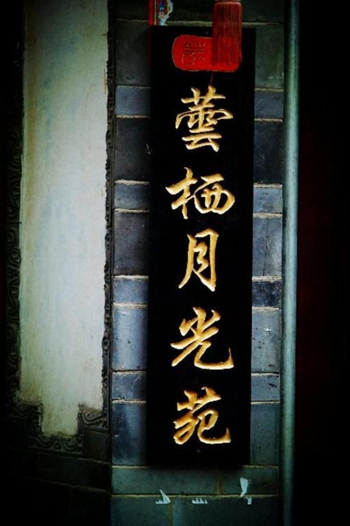Lijiang Yunxi Inn Lijiang (Yunnan) Exterior foto
